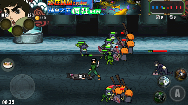 火影战记海绵宝宝美化版