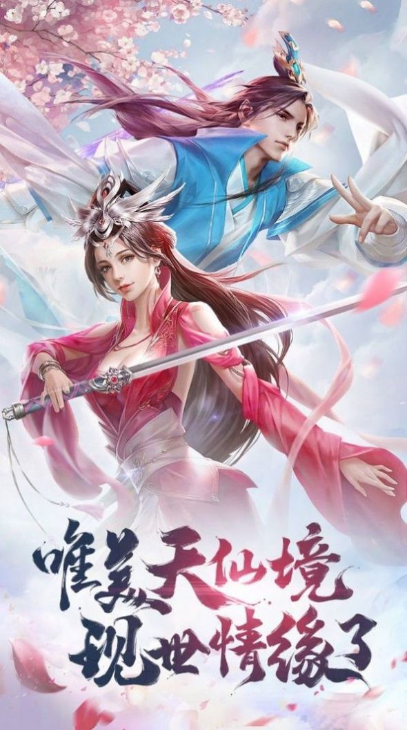 万道神域赚钱版