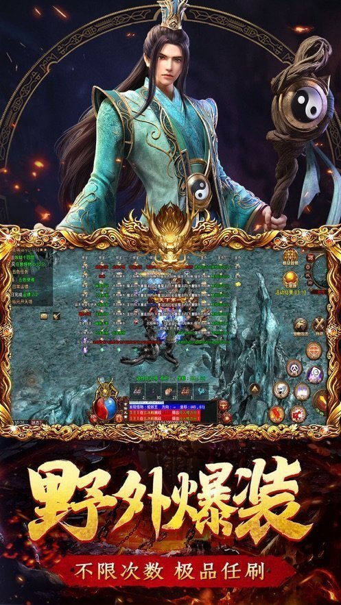 英雄合击纯复古版