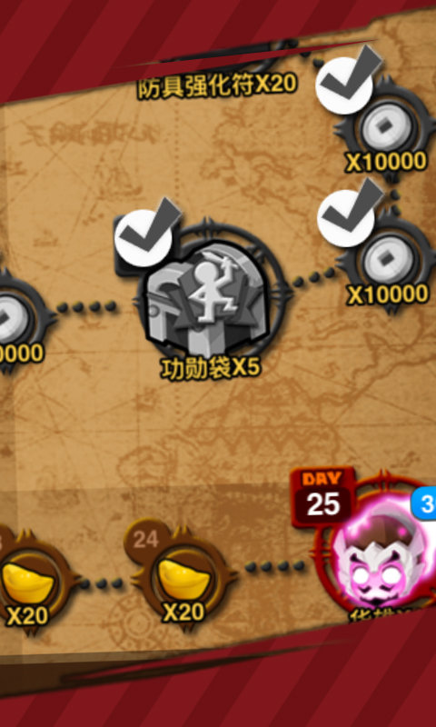 武魂三国