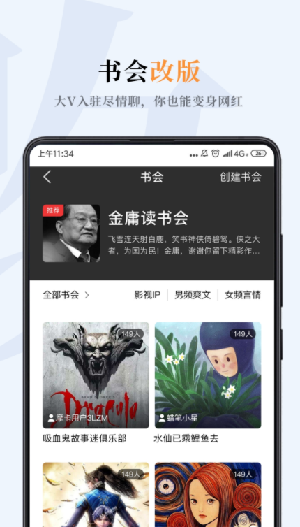 哔哔小说
