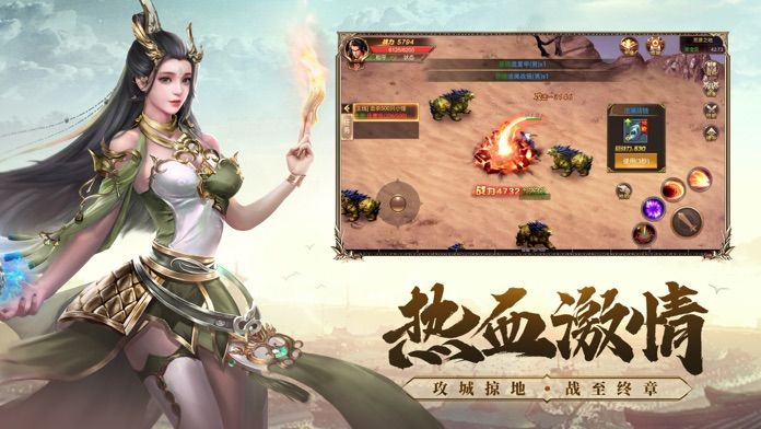 kkk传奇武将传