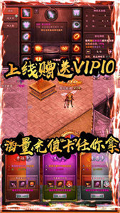 传世归来加强版