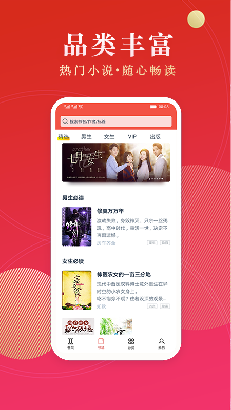顶点阅读 顶点阅读