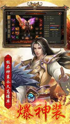 教主之家gm版