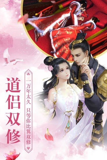 吾命不由天红包版