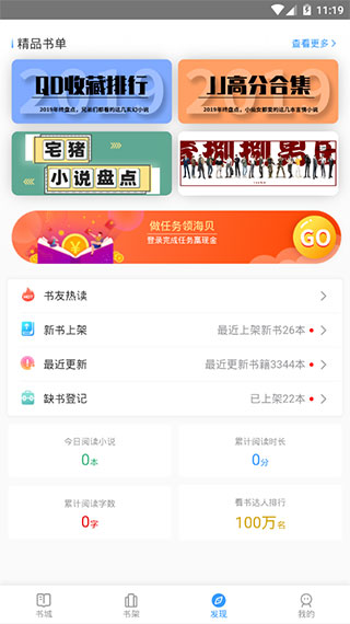 望海阅读