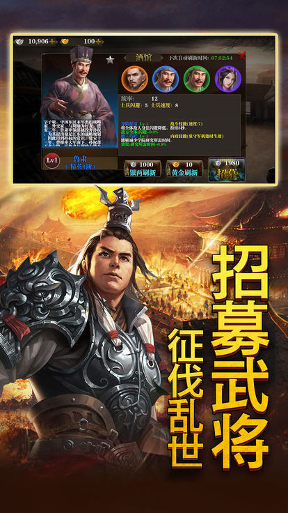 三国笑谈