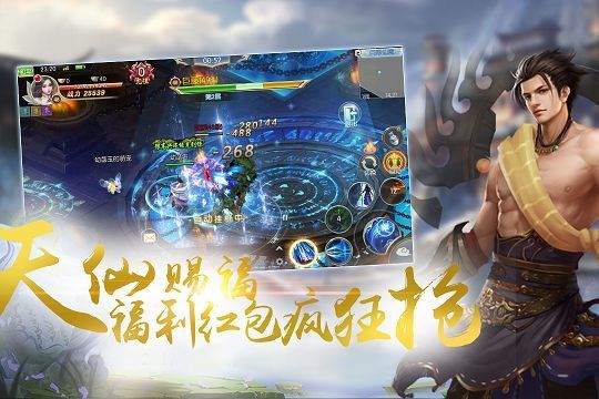 忘川浊世录红包版