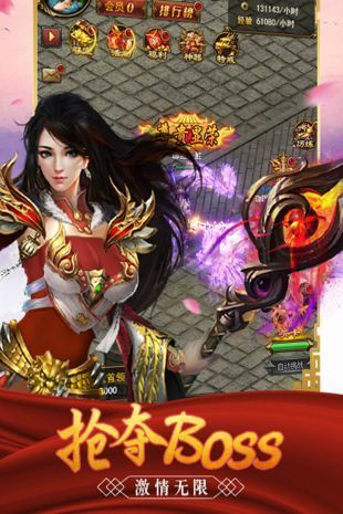 龙城星耀