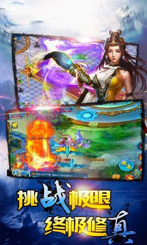 主宰仙侠赚钱版