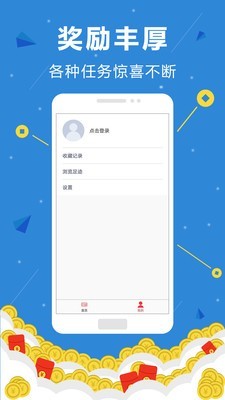体验赚 体验赚