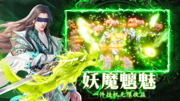 怒目佛陀