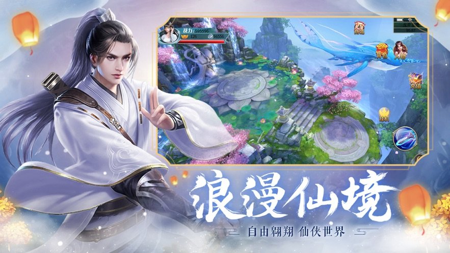 六道之主手游