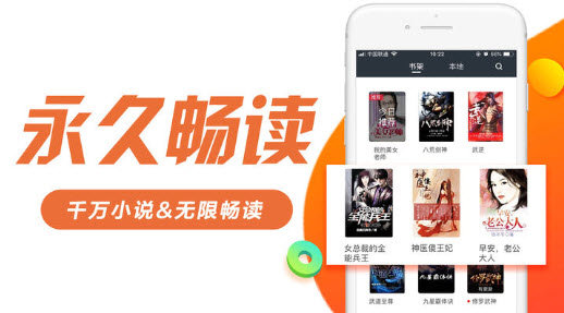 轻读小说免费版