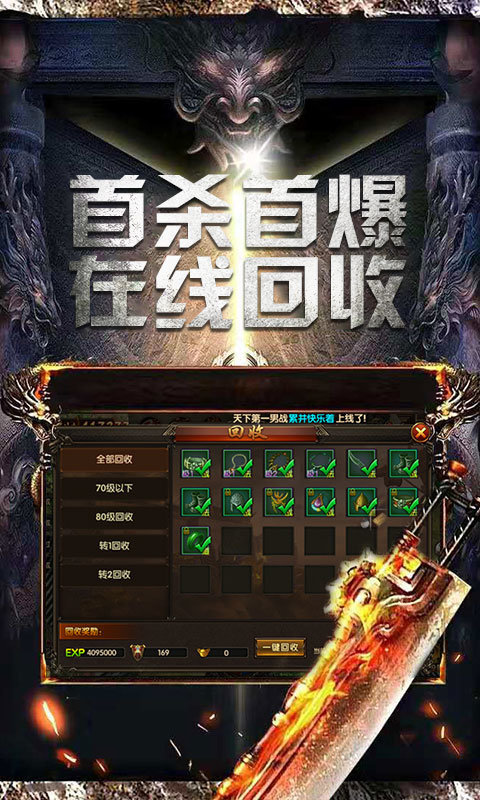 打宝神途迷失单职业