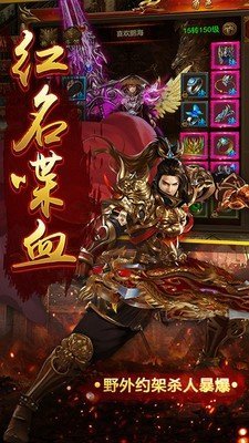 狂龙紫电返利版