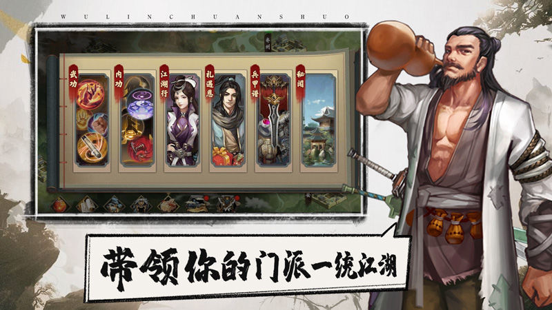 轩辕剑剑之源折扣平台