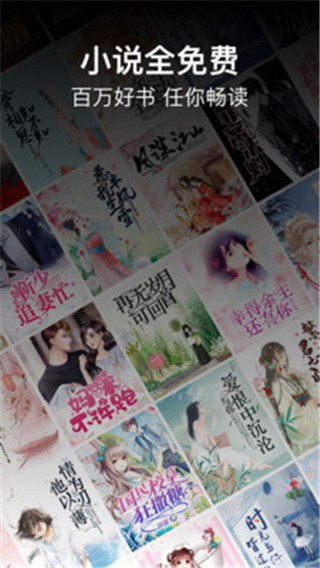 畅阅小说