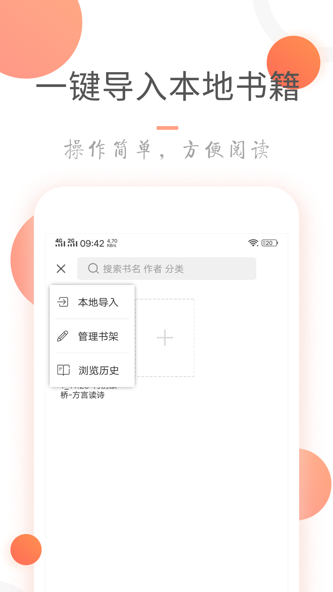 小说火火旧版本