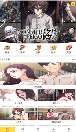 花倚小说免费言情