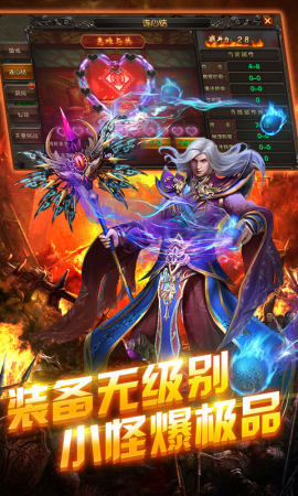热血对决