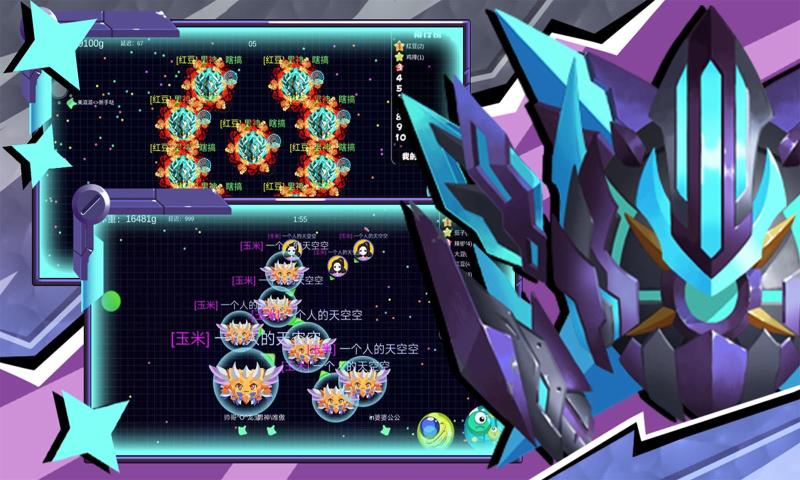 球球联盟2.21