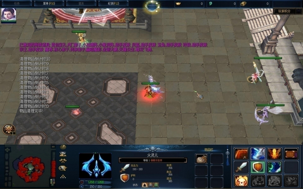魔兽外域2 魔兽外域2