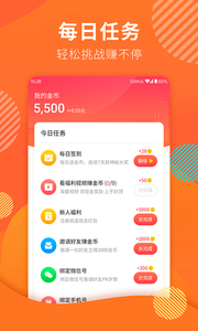 走好运