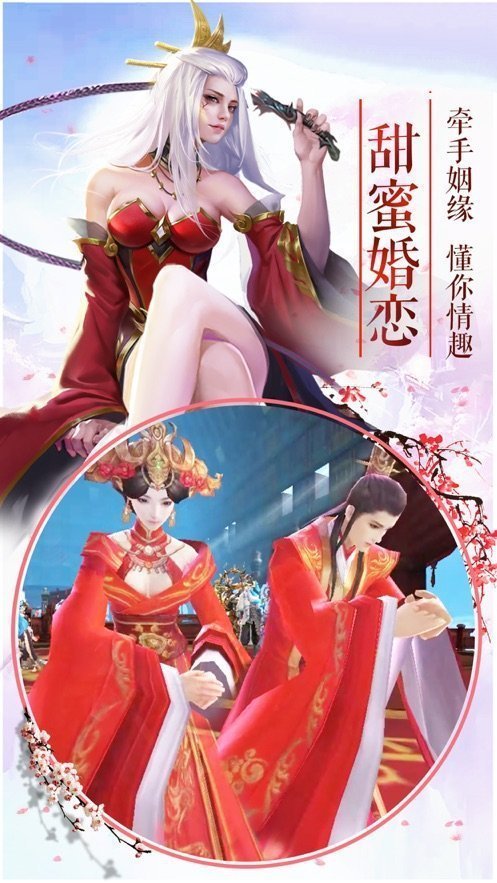 长生诀之倾舞孤剑