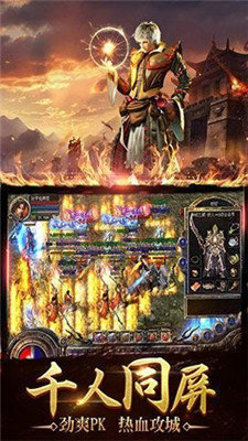 一刀传世高爆版