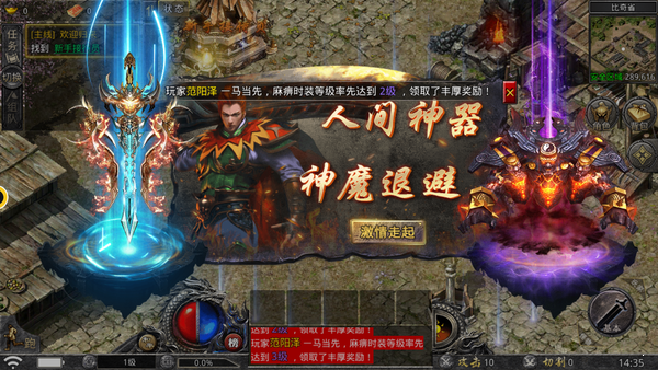 逆世战神怒火一刀