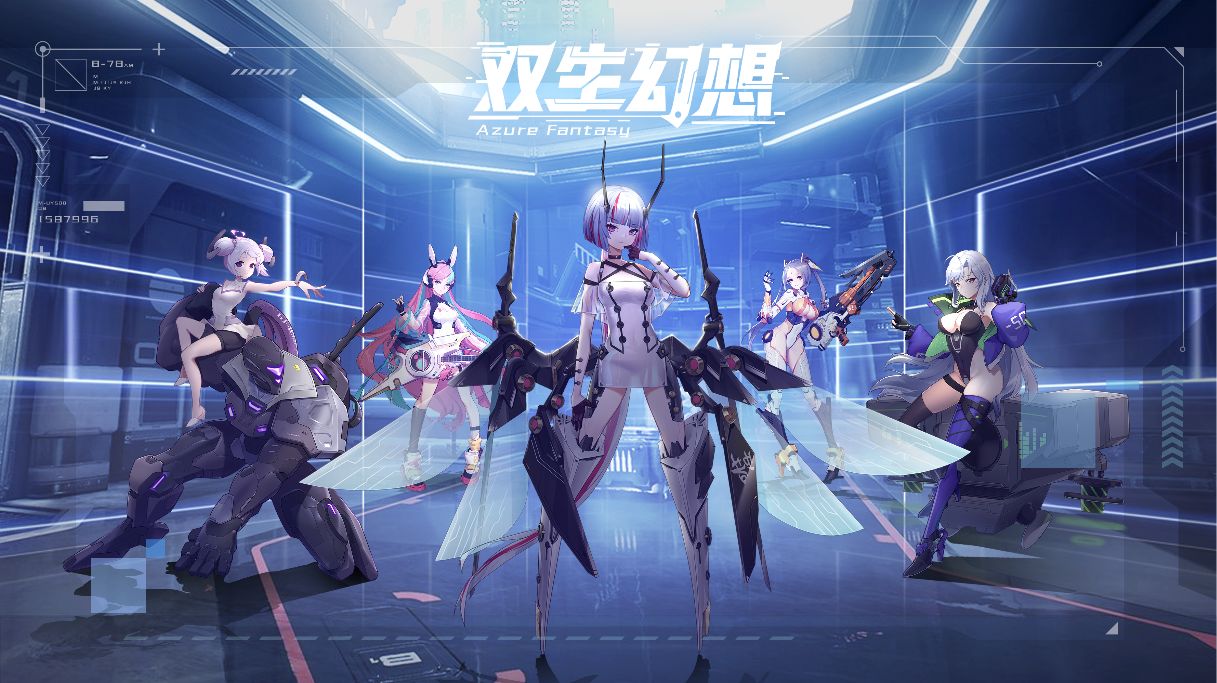 双生幻想礼包码