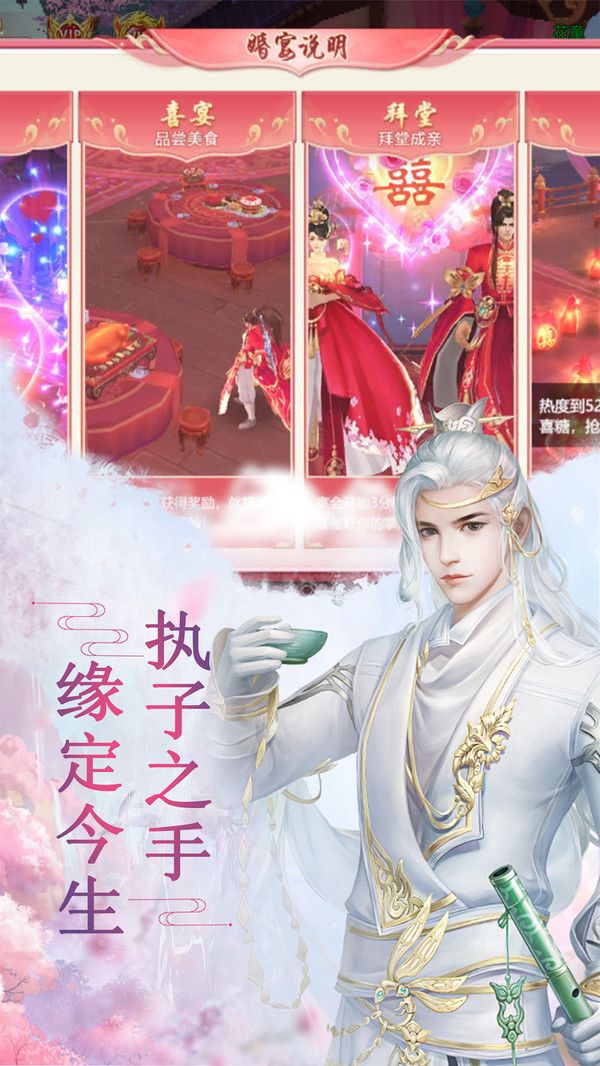 御剑九州傲视乾坤