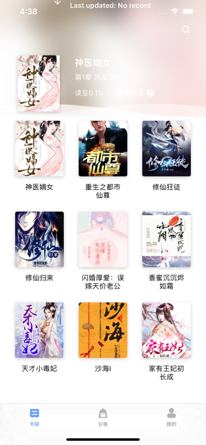 动心小说 动心小说