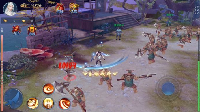 天师寻妖