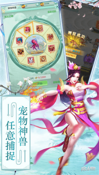 寒冰玲珑手游