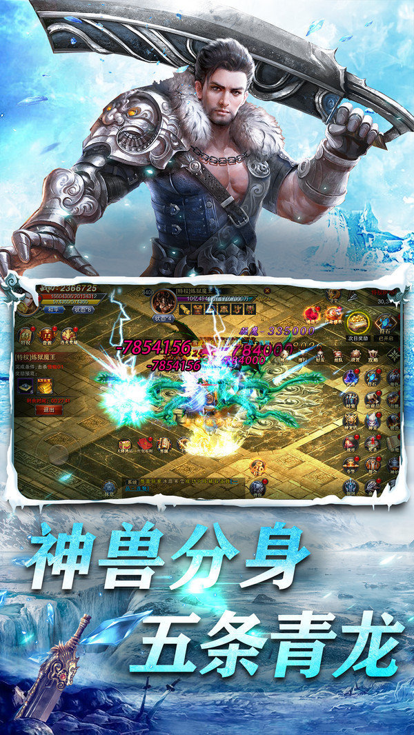 冰雪欧皇版9377