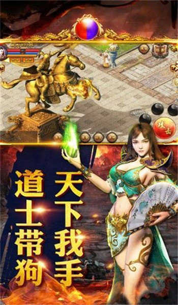爆充值点传奇