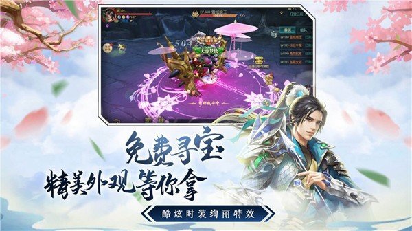 将夜无仙