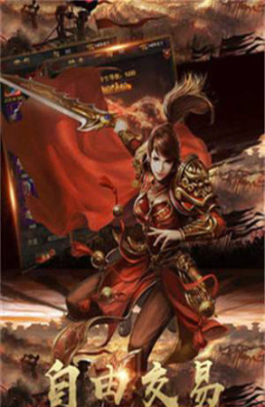 复古传奇单机版
