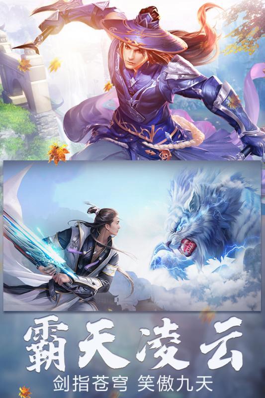 众神世界