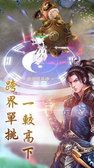 御龙弑天洪荒