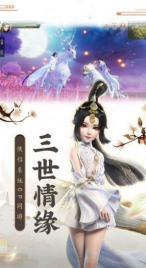 妖王降临