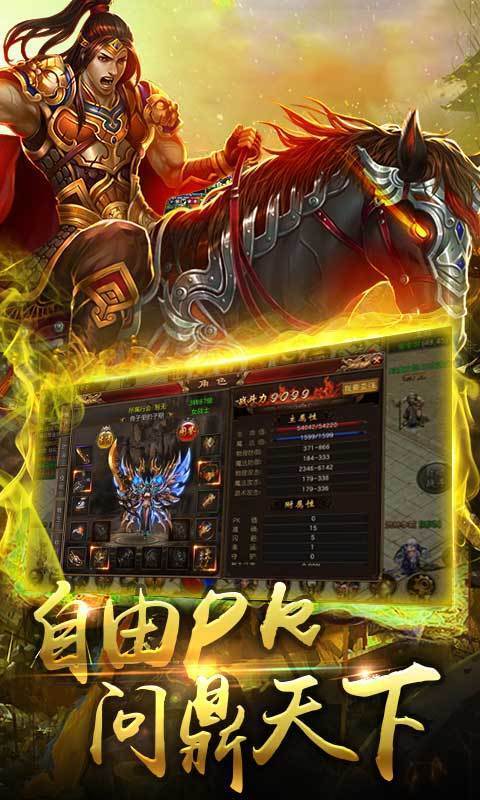 52世界游戏红包版