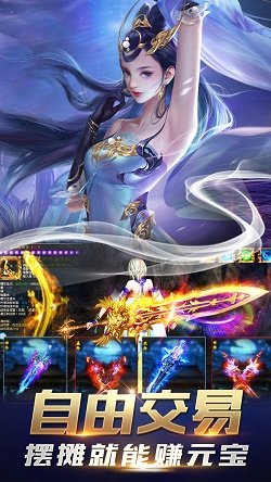 御龙弑天送20000充值版