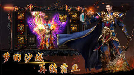 伏魔大陆传奇