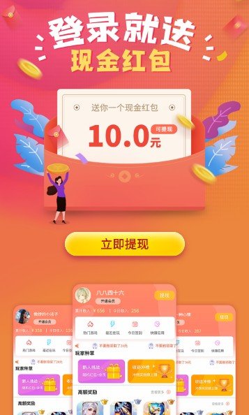 懒猫助手
