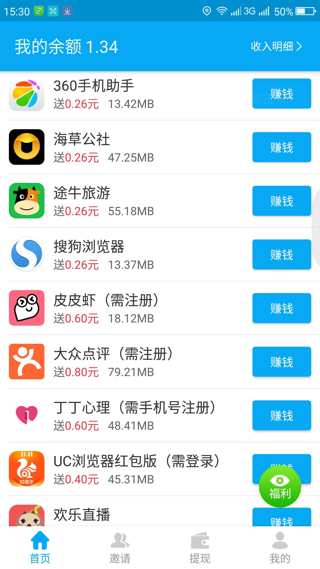 新零用钱