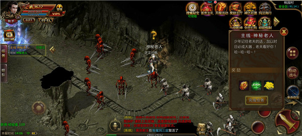 征途s版